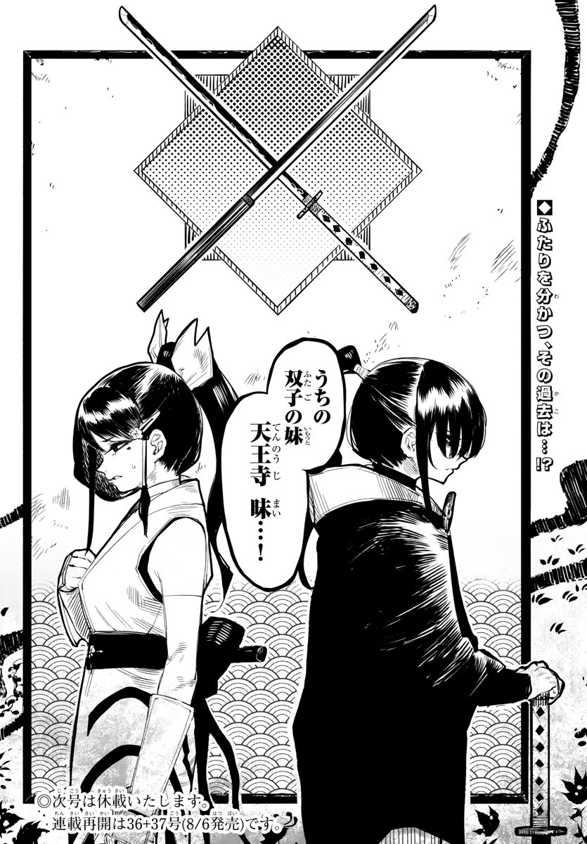 SHY - raw - Chapter 48 - https://jpdd.ccdd.to/JPDD/shy/134715/42hzspqewhm.jpg