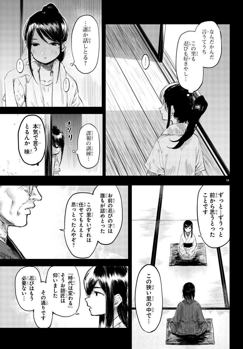 SHY - raw - Chapter 49 - https://jpdd.ccdd.to/JPDD/shy/135999/bnx1bt2qcd1.jpg