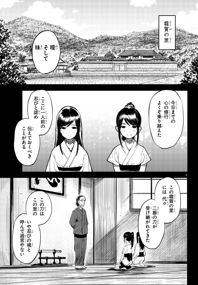 SHY - raw - Chapter 49 - https://jpdd.ccdd.to/JPDD/shy/135999/ovjalj3ja1r.jpg