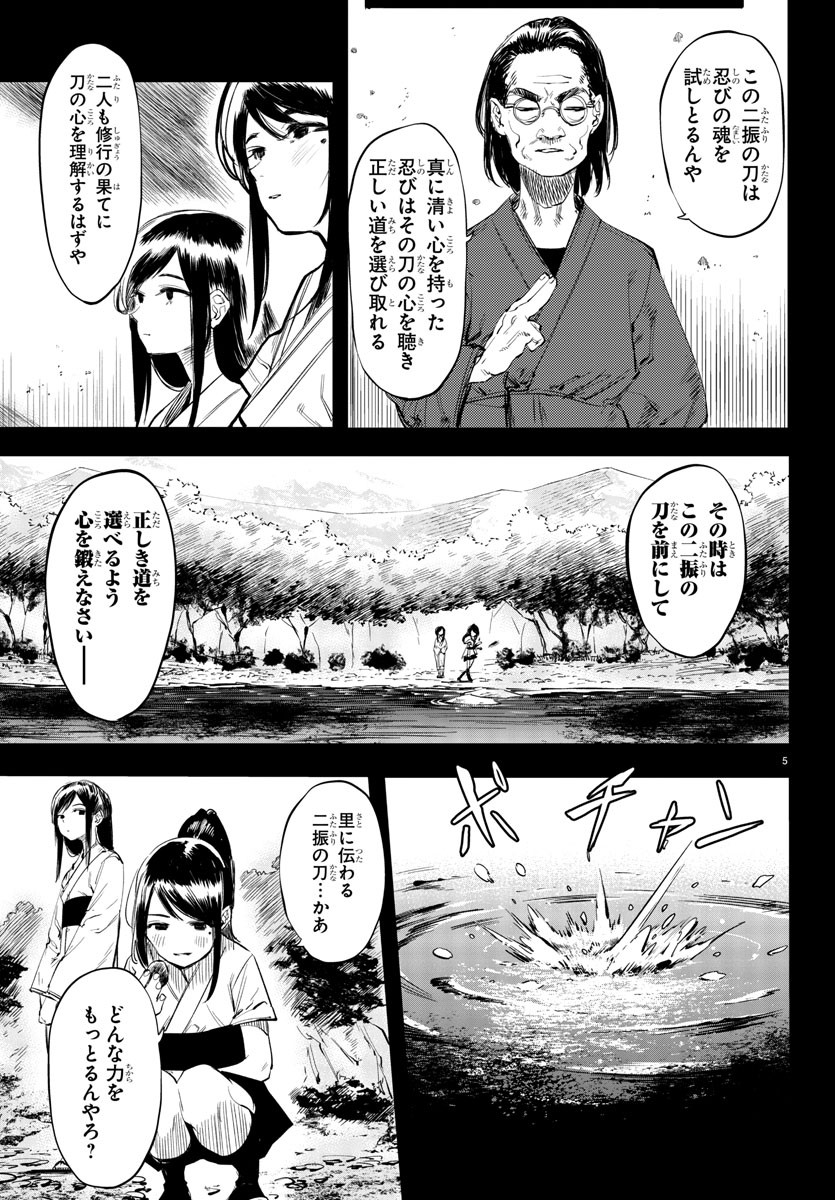 SHY - raw - Chapter 49 - https://jpdd.ccdd.to/JPDD/shy/135999/zrud33xoqul.jpg
