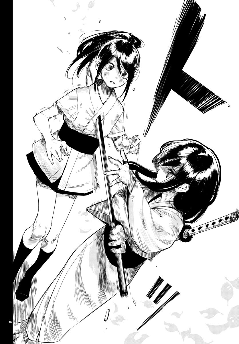 SHY - raw - Chapter 50 - https://jpdd.ccdd.to/JPDD/shy/137387/tx511onh15n.jpg
