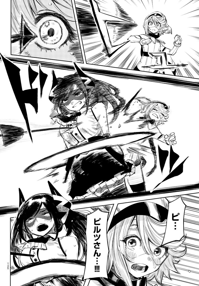 SHY - raw - Chapter 51 - https://jpdd.ccdd.to/JPDD/shy/138565/0kollvcfhtb.jpg