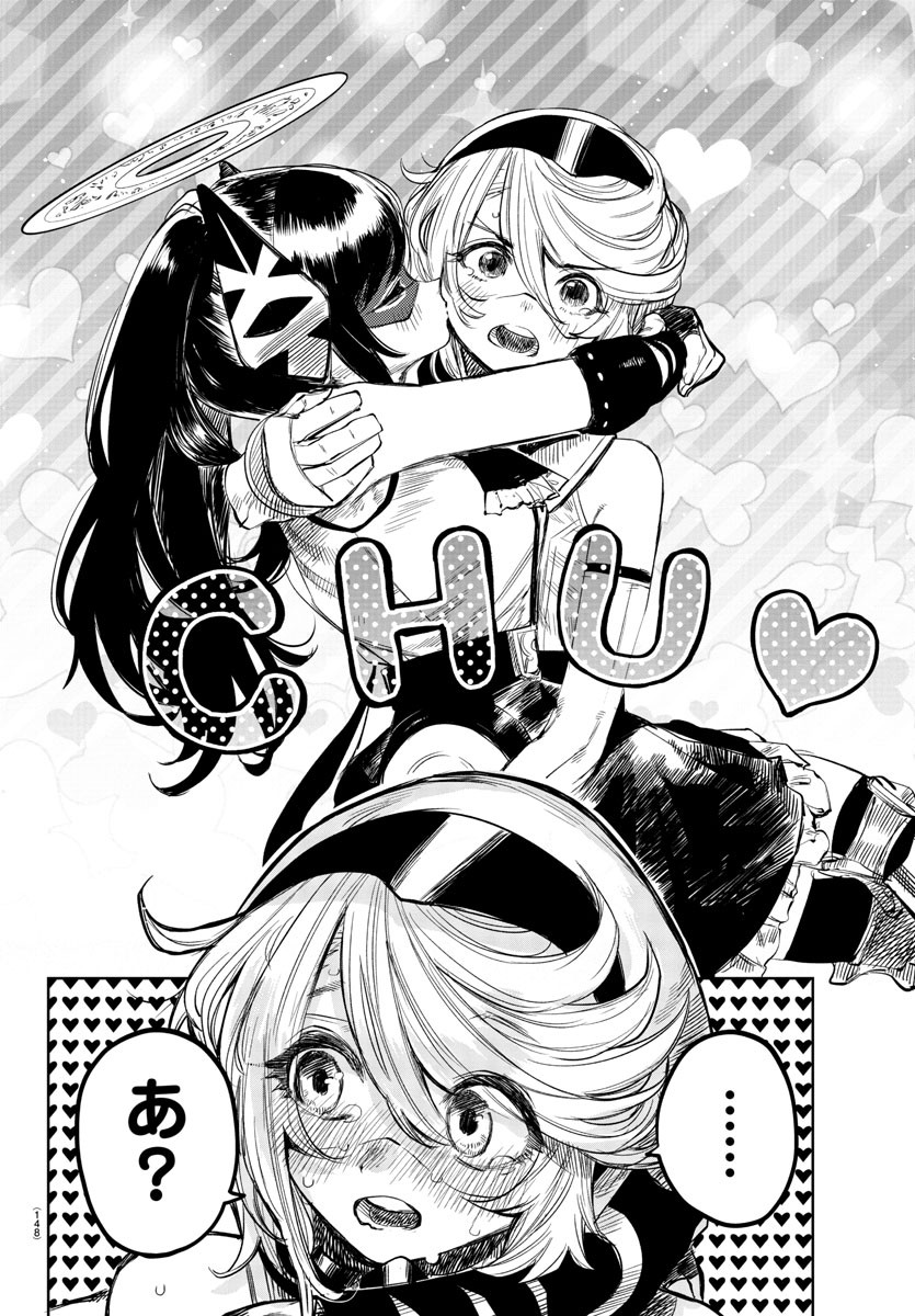 SHY - raw - Chapter 51 - https://jpdd.ccdd.to/JPDD/shy/138565/44ooy4bphov.jpg