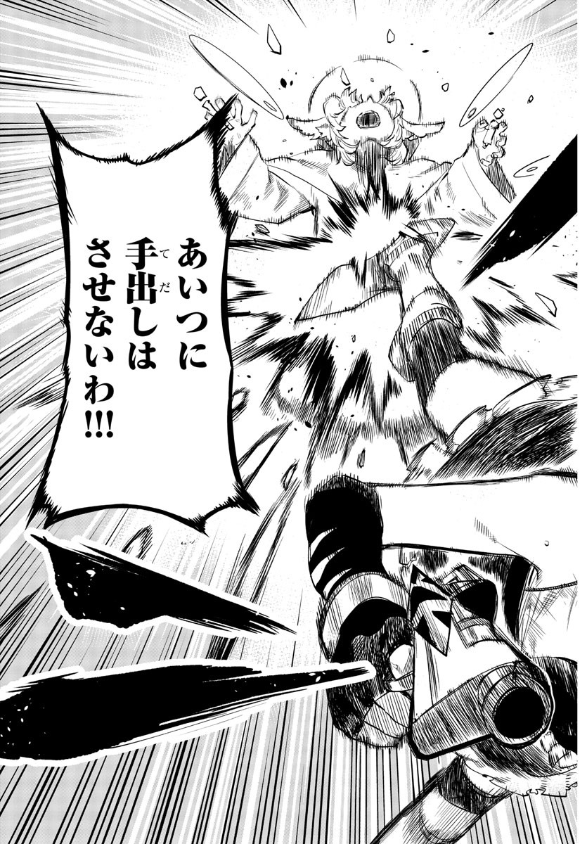 SHY - raw - Chapter 52 - https://jpdd.ccdd.to/JPDD/shy/138991/4nobxfo1nnj.jpg