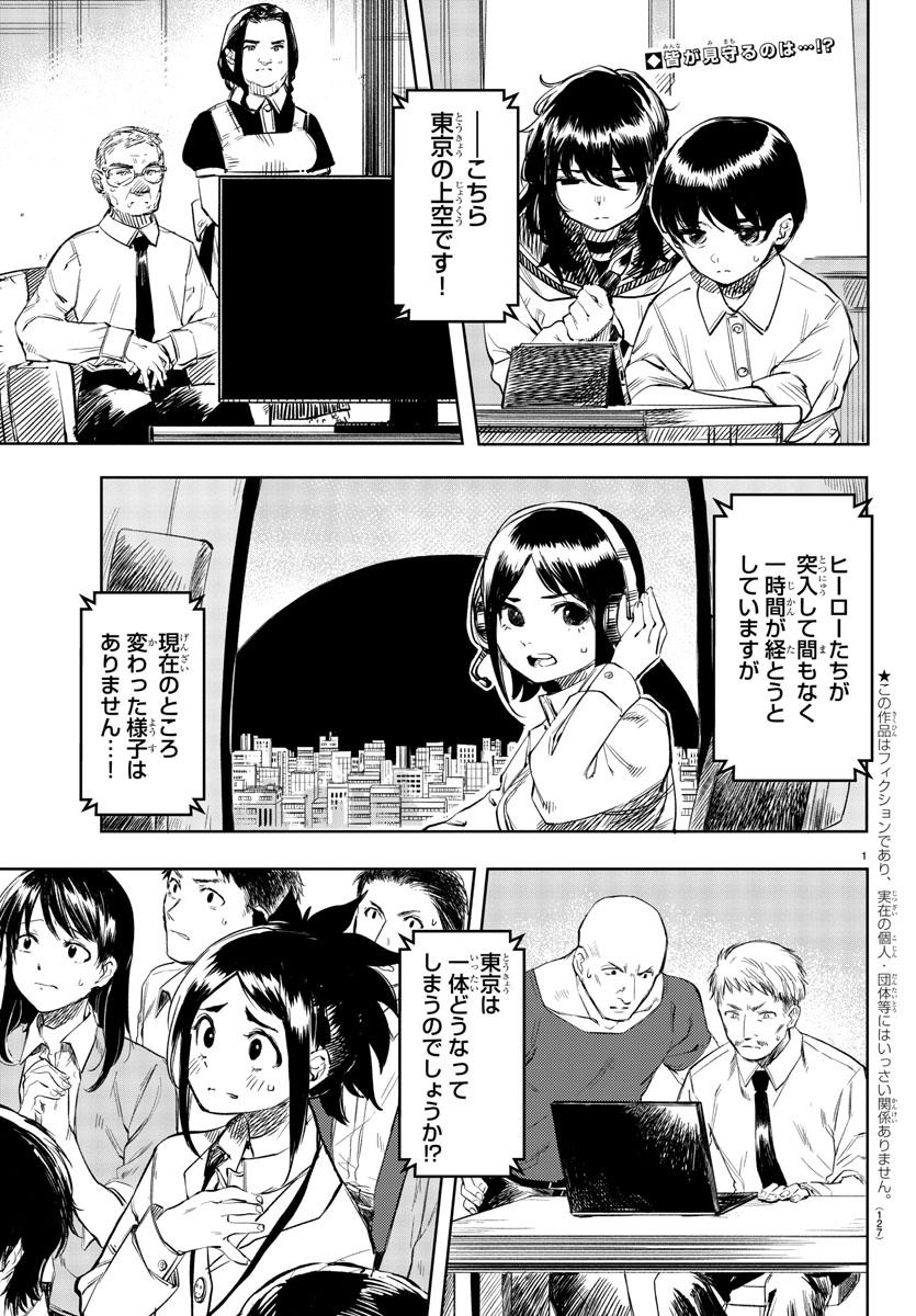 SHY - raw - Chapter 53 - https://jpdd.ccdd.to/JPDD/shy/140261/x0ky2hmzqsq.jpg