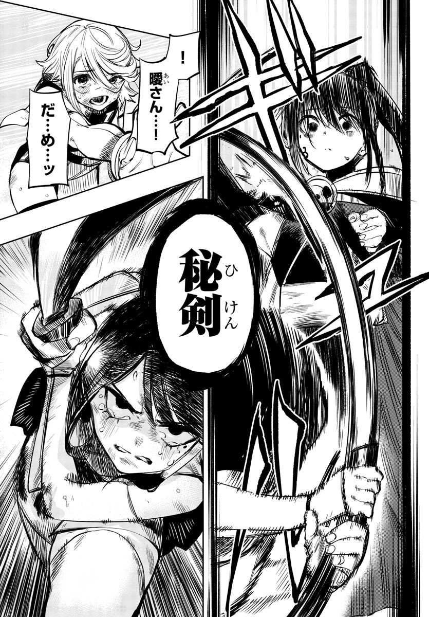 SHY - raw - Chapter 58 - https://jpdd.ccdd.to/JPDD/shy/143484/apehespwmtv.jpg