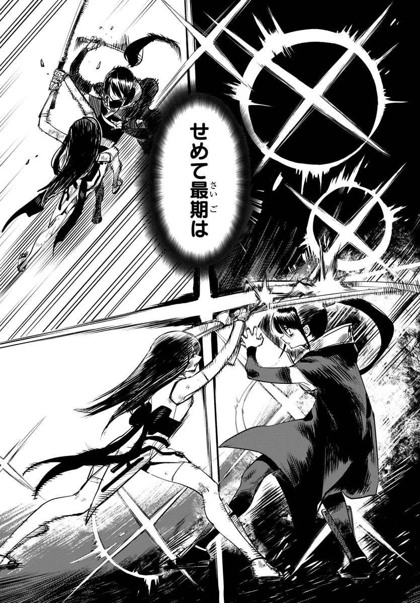 SHY - raw - Chapter 58 - https://jpdd.ccdd.to/JPDD/shy/143484/cz1d35zo1wf.jpg