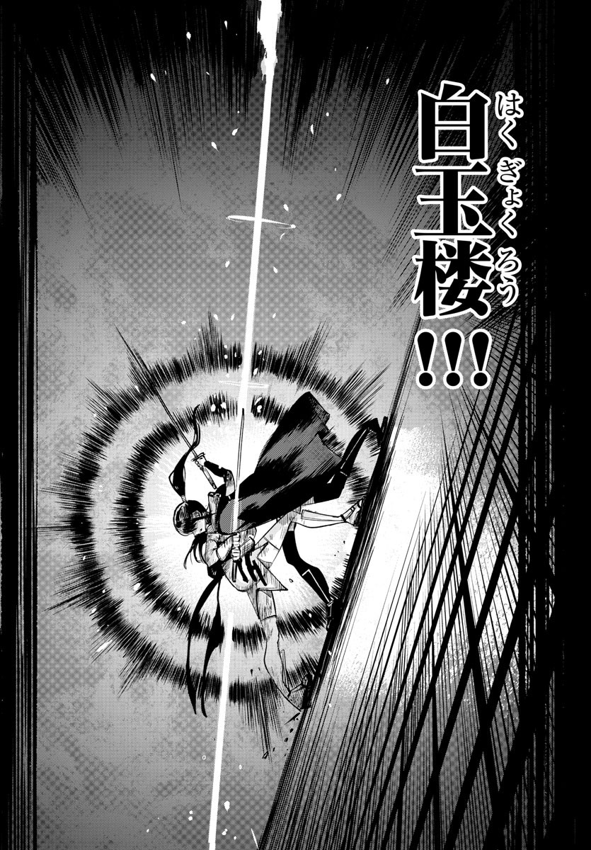 SHY - raw - Chapter 58 - https://jpdd.ccdd.to/JPDD/shy/143484/i40fh1diuu3.jpg