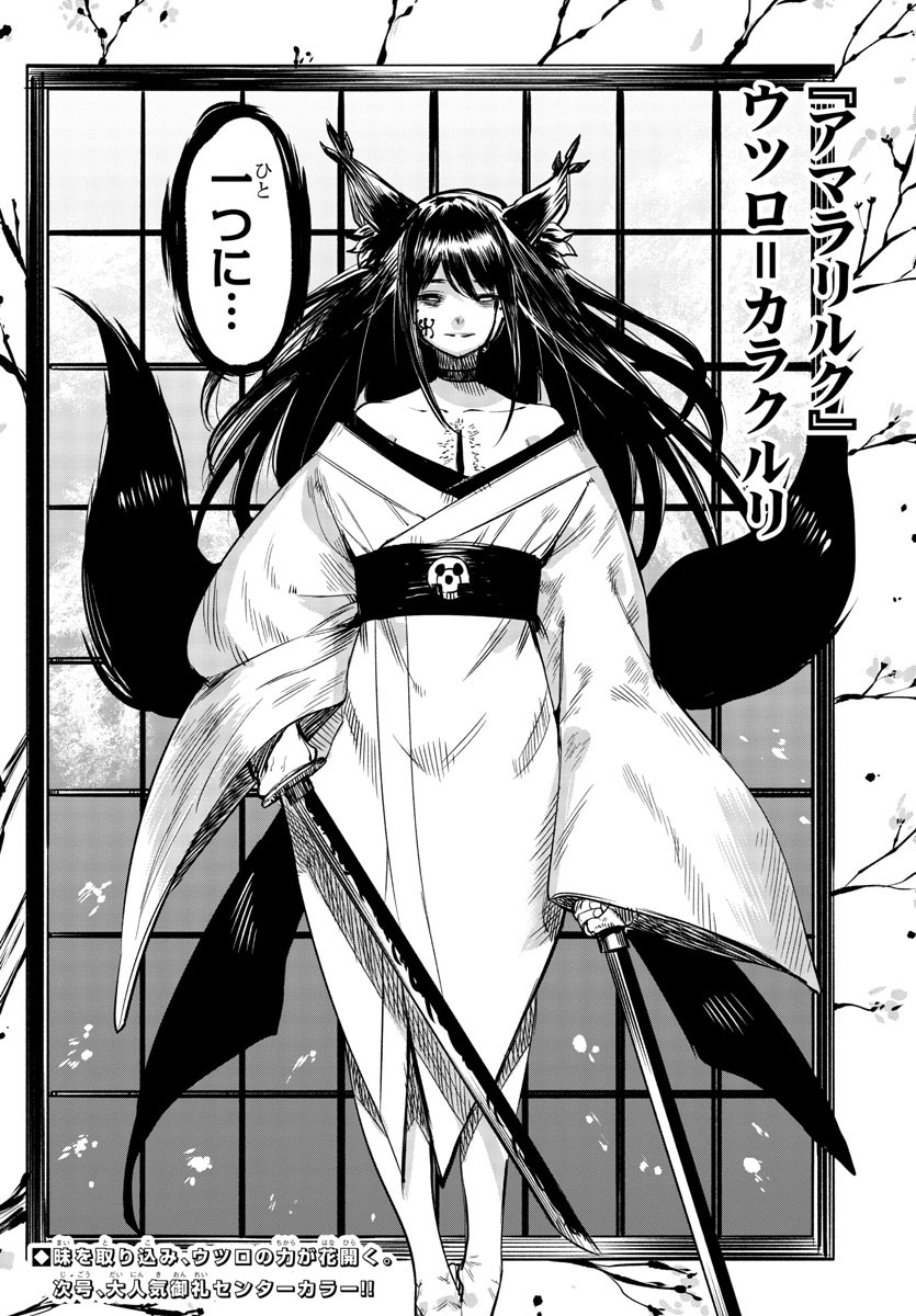 SHY - raw - Chapter 58 - https://jpdd.ccdd.to/JPDD/shy/143484/lkjfqst0ngv.jpg