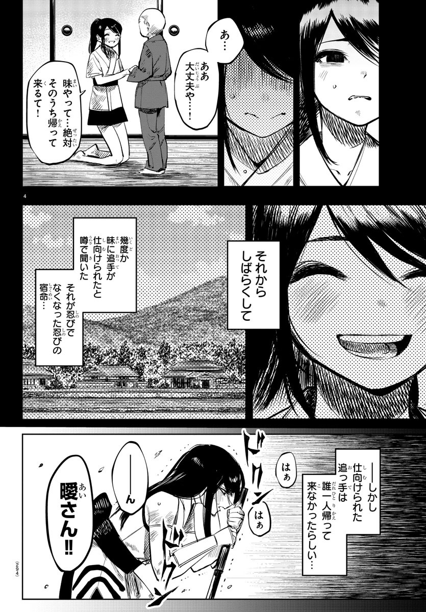 SHY - raw - Chapter 58 - https://jpdd.ccdd.to/JPDD/shy/143484/ujzkqyinni0.jpg