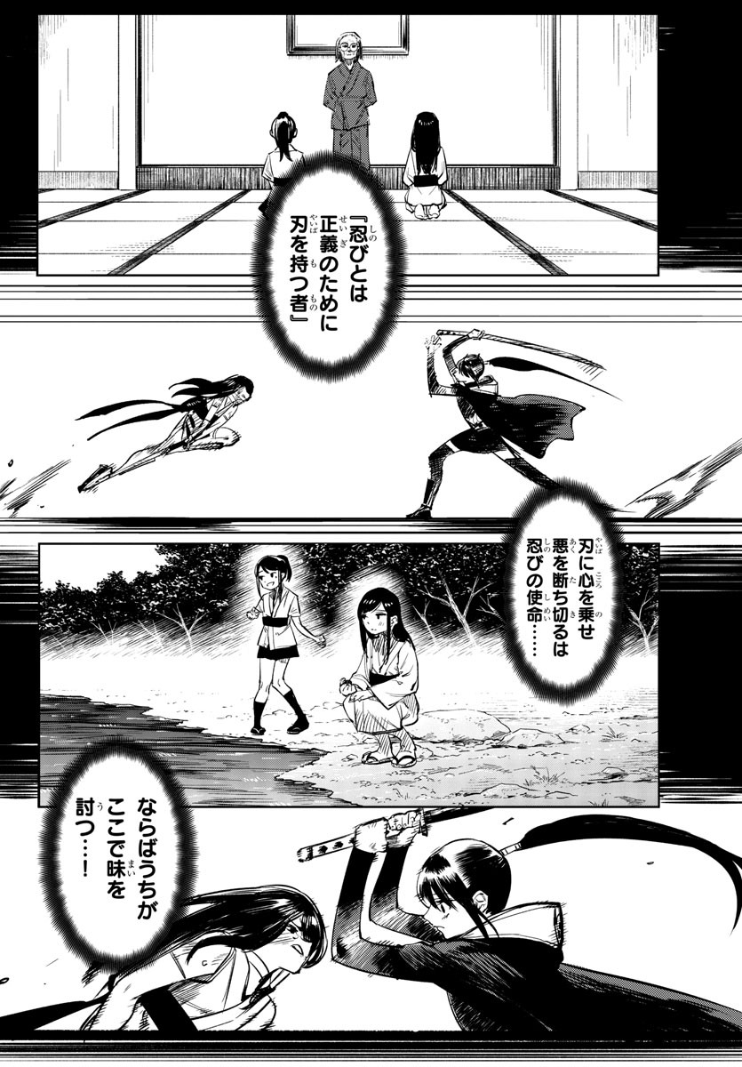 SHY - raw - Chapter 58 - https://jpdd.ccdd.to/JPDD/shy/143484/wzwguch0cma.jpg