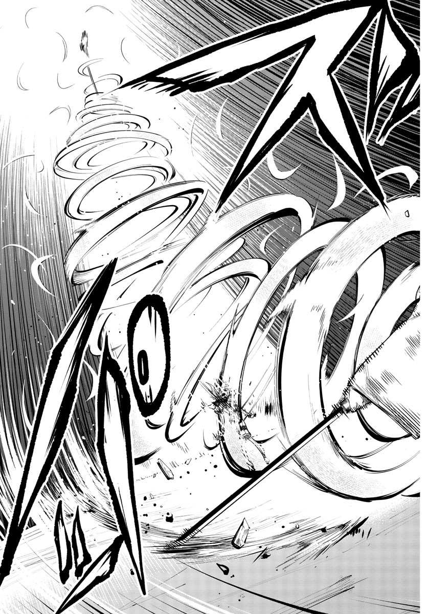 SHY - raw - Chapter 59 - https://jpdd.ccdd.to/JPDD/shy/144033/ez4cou0rdi0.jpg