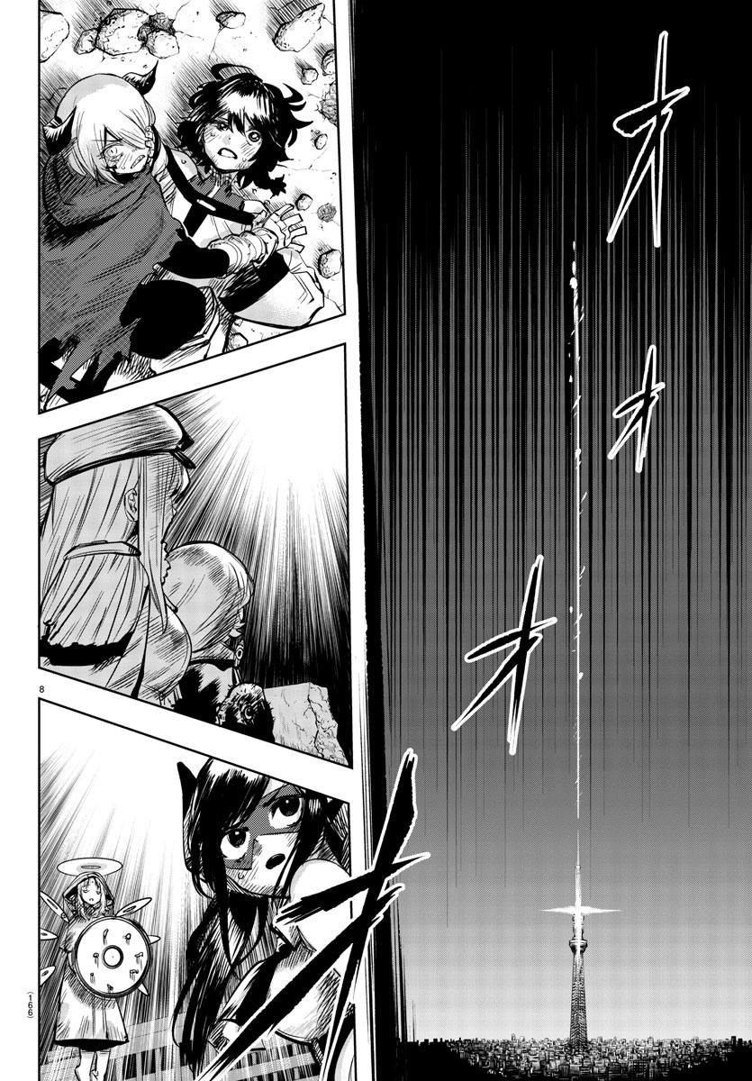 SHY - raw - Chapter 59 - https://jpdd.ccdd.to/JPDD/shy/144033/qdti3yw2vjc.jpg