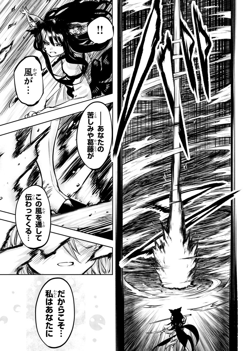 SHY - raw - Chapter 60 - https://jpdd.ccdd.to/JPDD/shy/145065/j2xndc2h12r.jpg