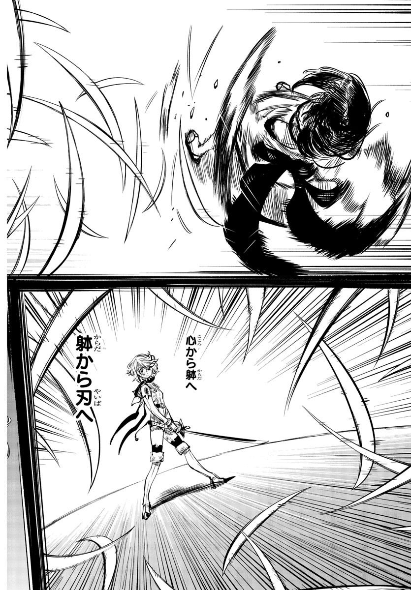 SHY - raw - Chapter 60 - https://jpdd.ccdd.to/JPDD/shy/145065/p4khuvodla3.jpg