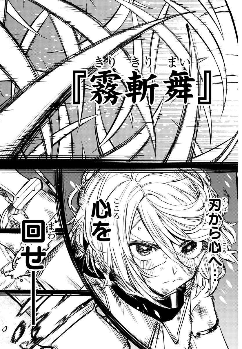 SHY - raw - Chapter 60 - https://jpdd.ccdd.to/JPDD/shy/145065/vtgjrwvooh2.jpg