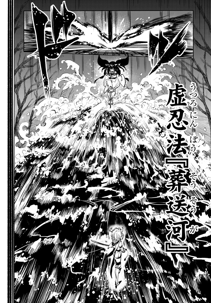 SHY - raw - Chapter 60 - https://jpdd.ccdd.to/JPDD/shy/145065/x3qrh4sbz5n.jpg