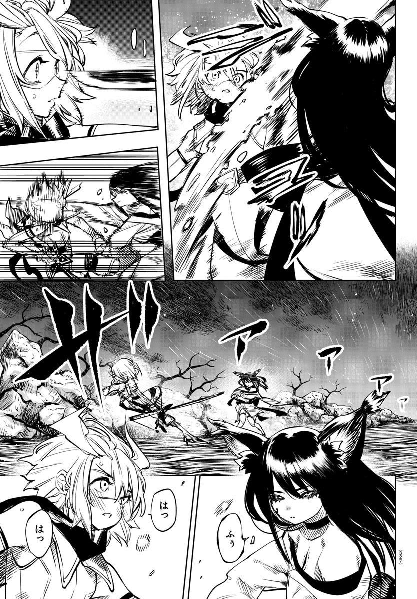 SHY - raw - Chapter 61 - https://jpdd.ccdd.to/JPDD/shy/146326/y1crlaowthb.jpg