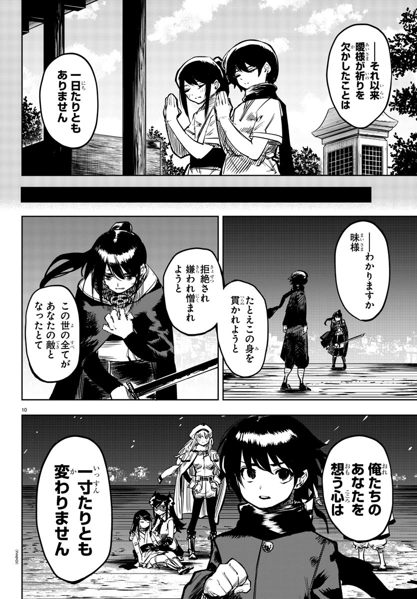 SHY - raw - Chapter 65 - https://jpdd.ccdd.to/JPDD/shy/151040/u0zub45au32.jpg