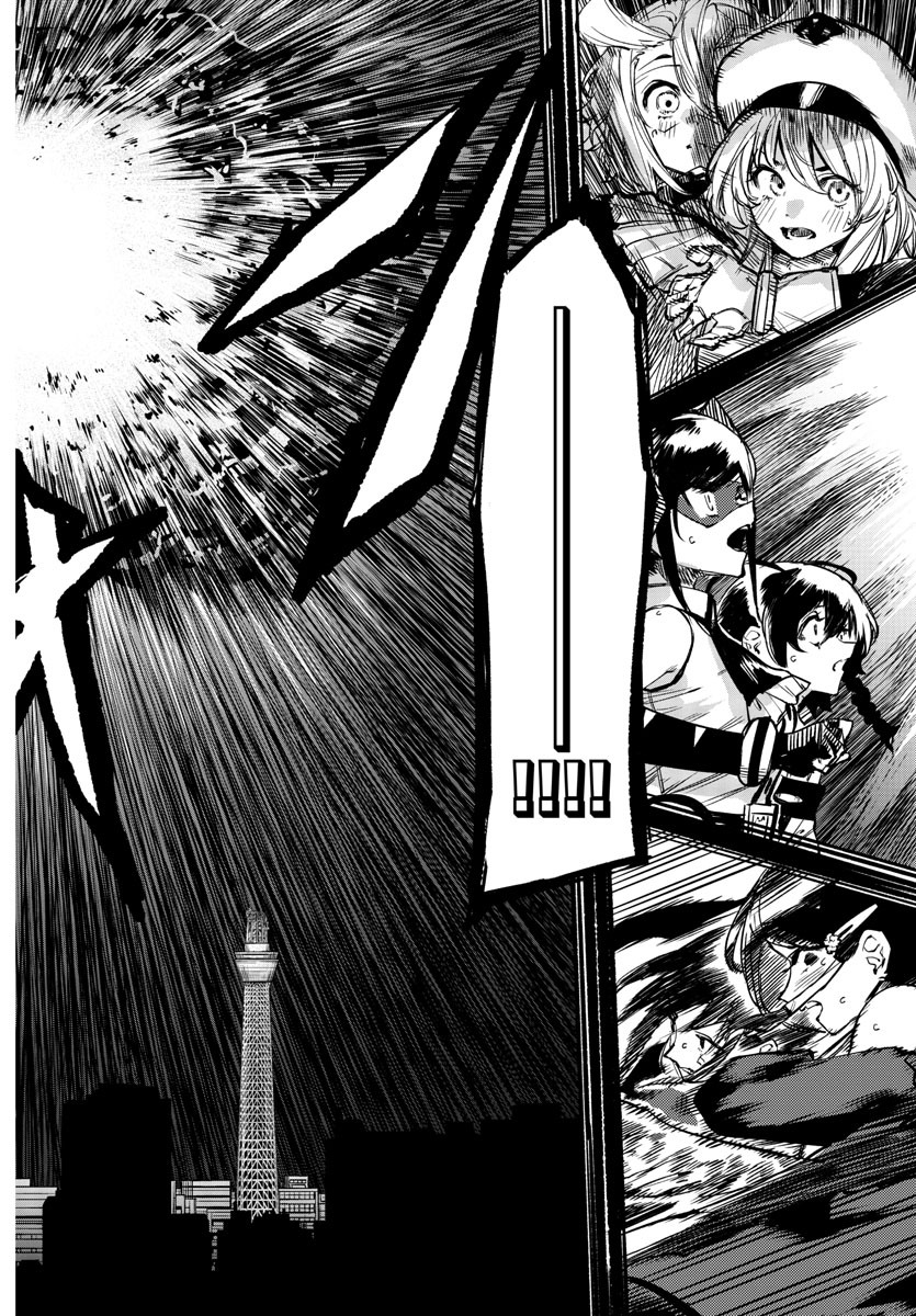 SHY - raw - Chapter 68 - https://jpdd.ccdd.to/JPDD/shy/154527/gchj2jmdh1i.jpg