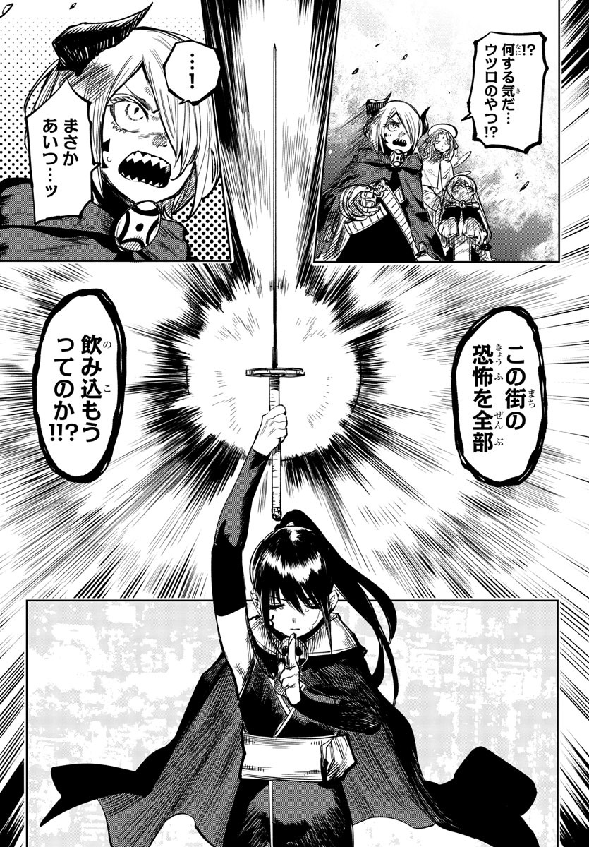 SHY - raw - Chapter 69 - https://jpdd.ccdd.to/JPDD/shy/155124/i5hetnrb25n.jpg