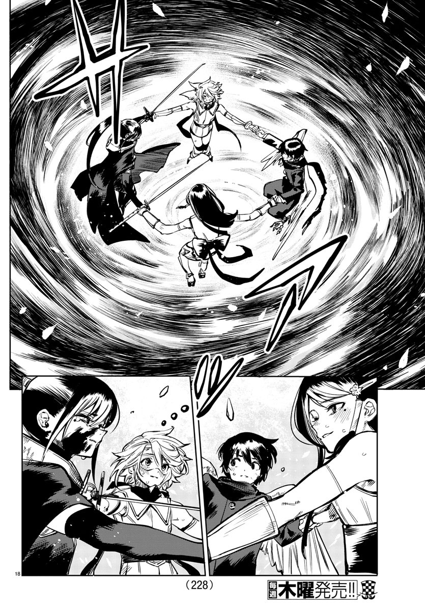 SHY - raw - Chapter 70 - https://jpdd.ccdd.to/JPDD/shy/155981/cjjjzy4qkif.jpg