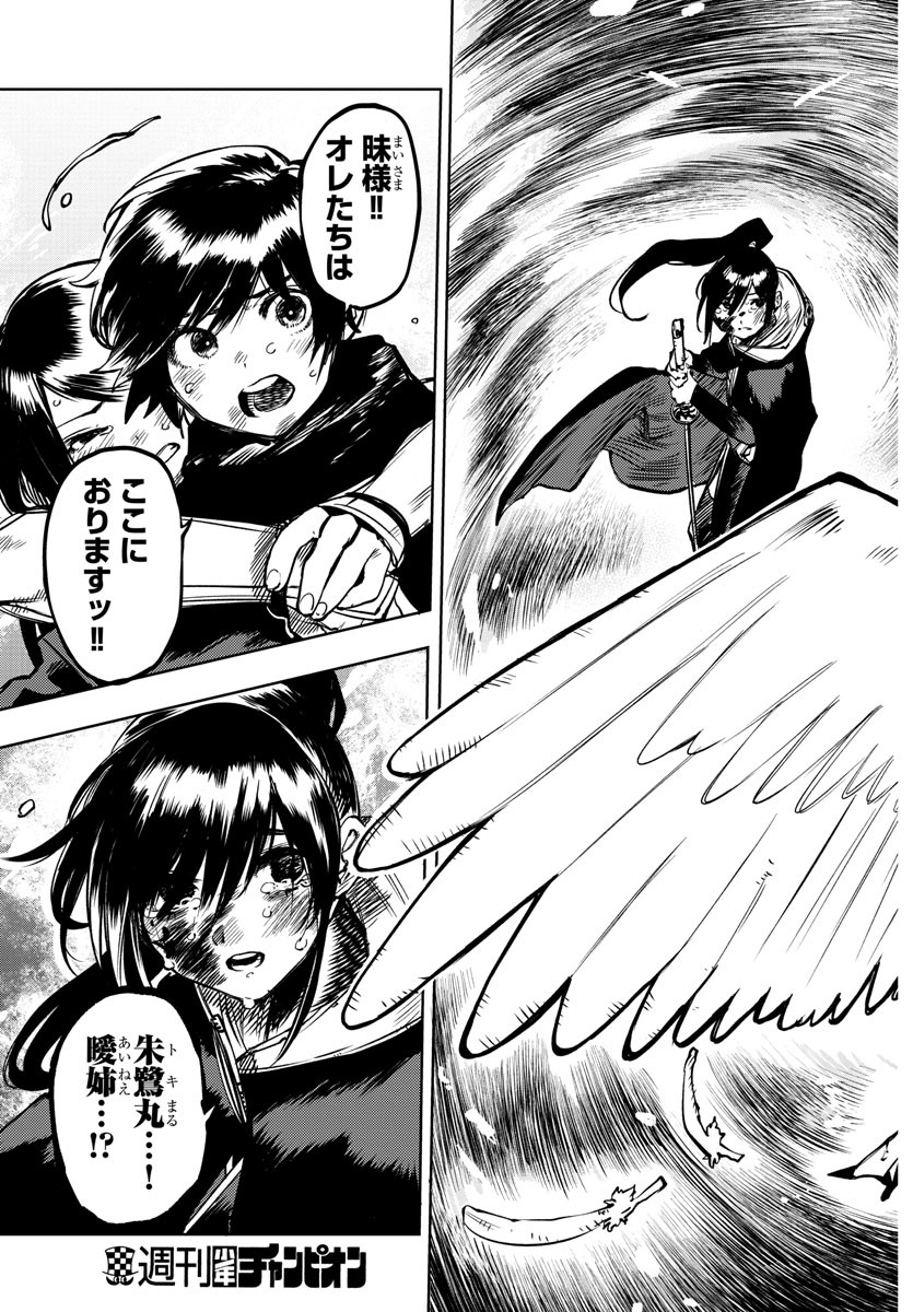 SHY - raw - Chapter 70 - https://jpdd.ccdd.to/JPDD/shy/155981/hqcfqi4ro3h.jpg