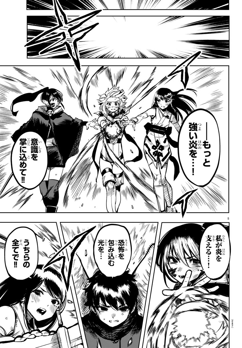 SHY - raw - Chapter 71 - https://jpdd.ccdd.to/JPDD/shy/156769/5fdn0jemh4s.jpg