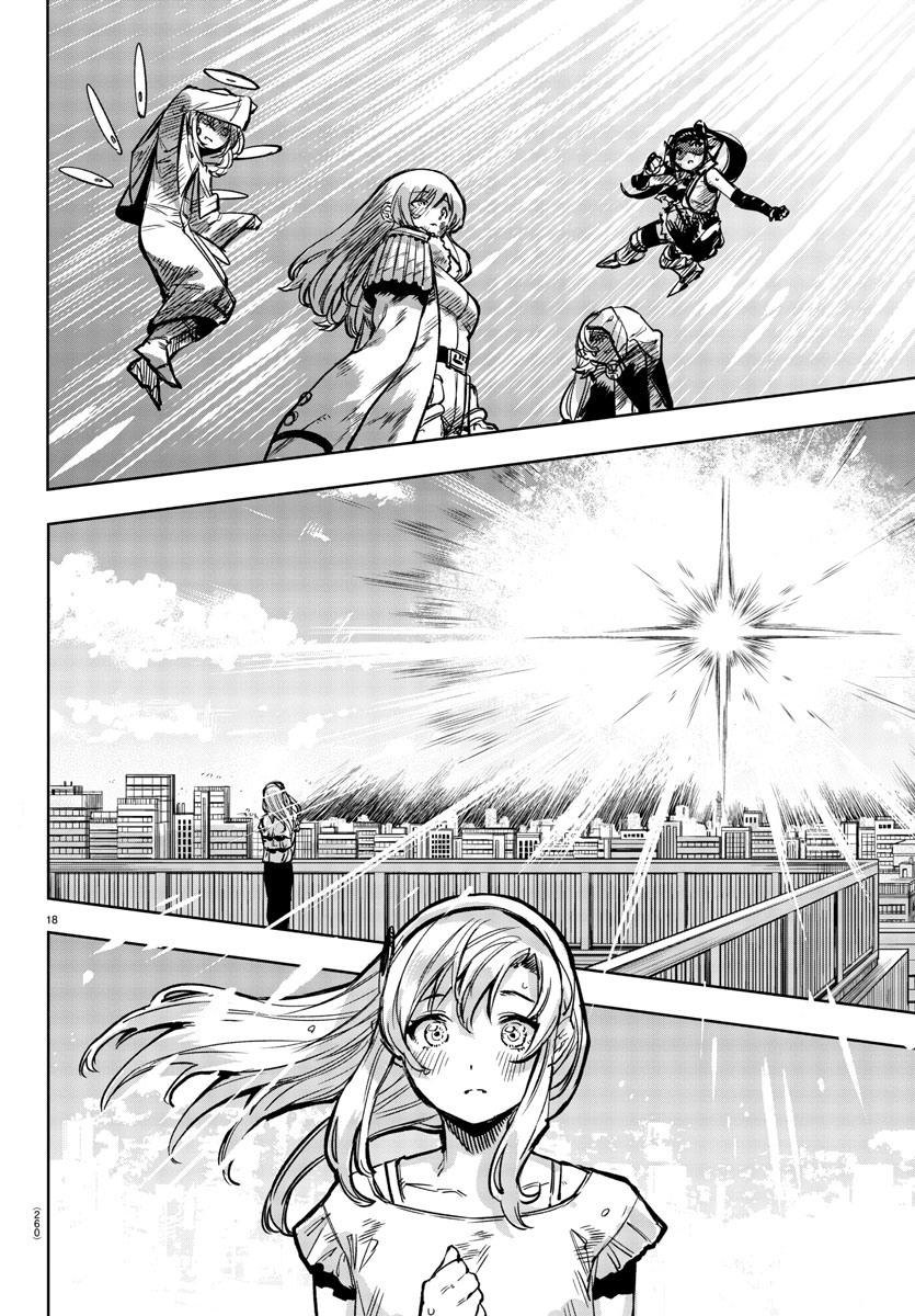 SHY - raw - Chapter 71 - https://jpdd.ccdd.to/JPDD/shy/156769/cbinezf2lja.jpg