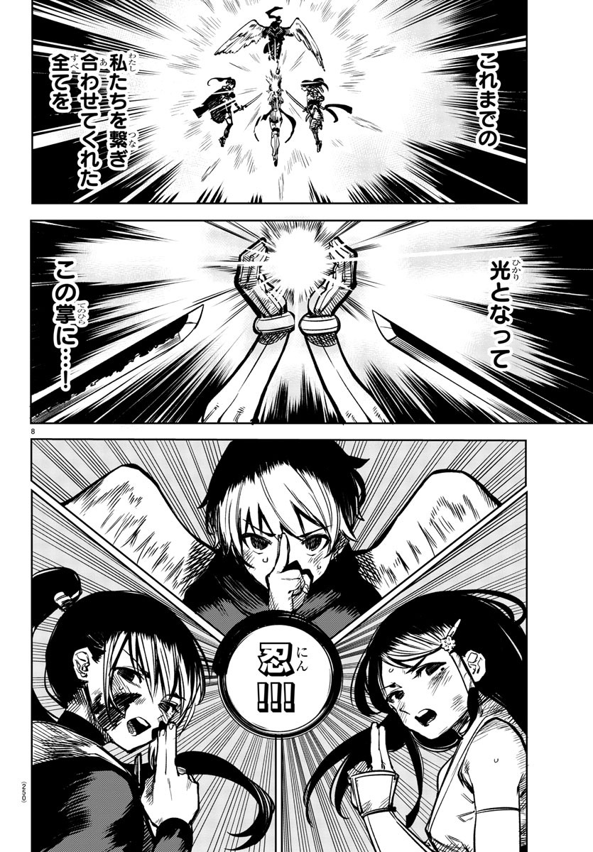 SHY - raw - Chapter 71 - https://jpdd.ccdd.to/JPDD/shy/156769/gtlvjjw2oom.jpg