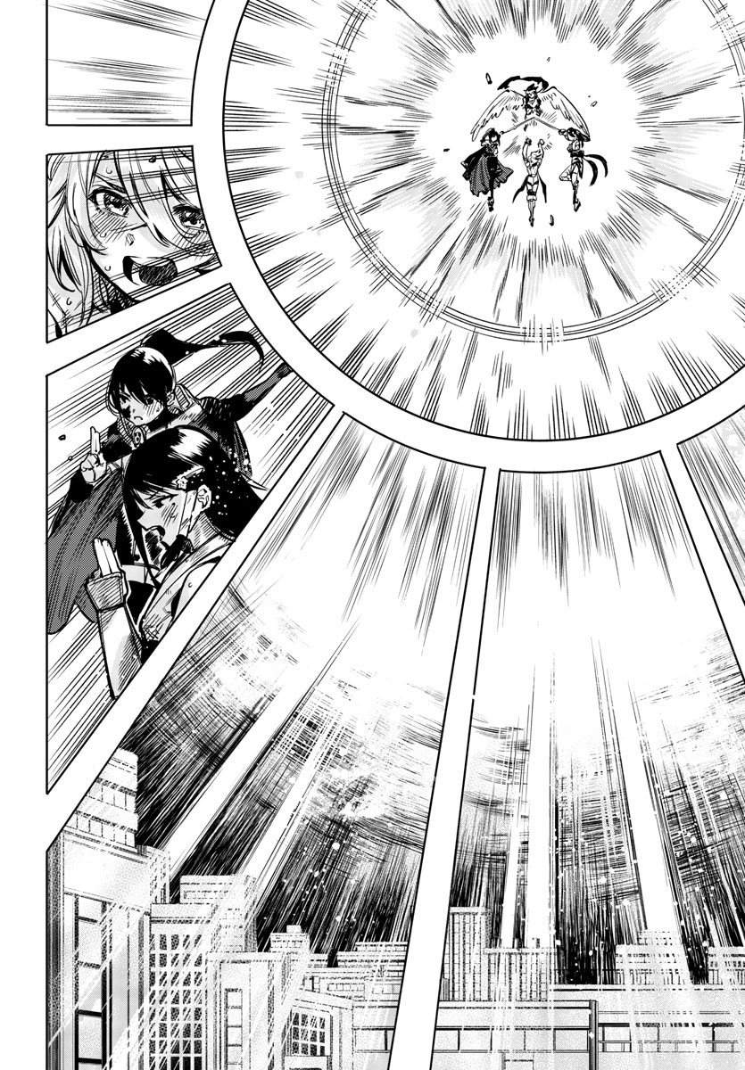 SHY - raw - Chapter 71 - https://jpdd.ccdd.to/JPDD/shy/156769/jauszxt2kuj.jpg