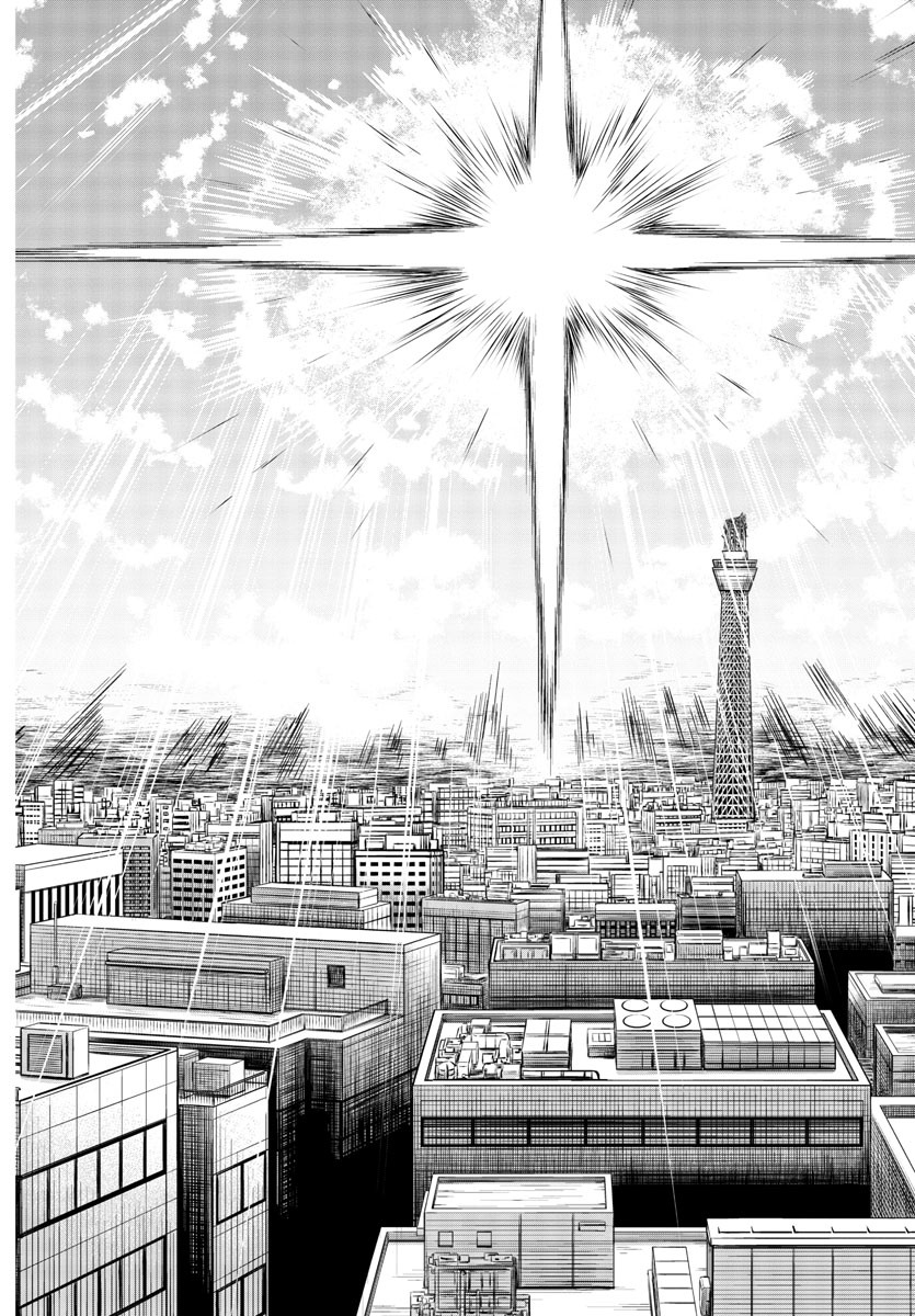 SHY - raw - Chapter 71 - https://jpdd.ccdd.to/JPDD/shy/156769/n21qe1cf1y0.jpg