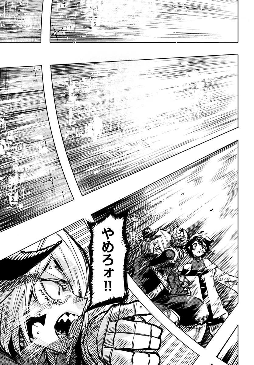SHY - raw - Chapter 71 - https://jpdd.ccdd.to/JPDD/shy/156769/tbzgmftj1sg.jpg
