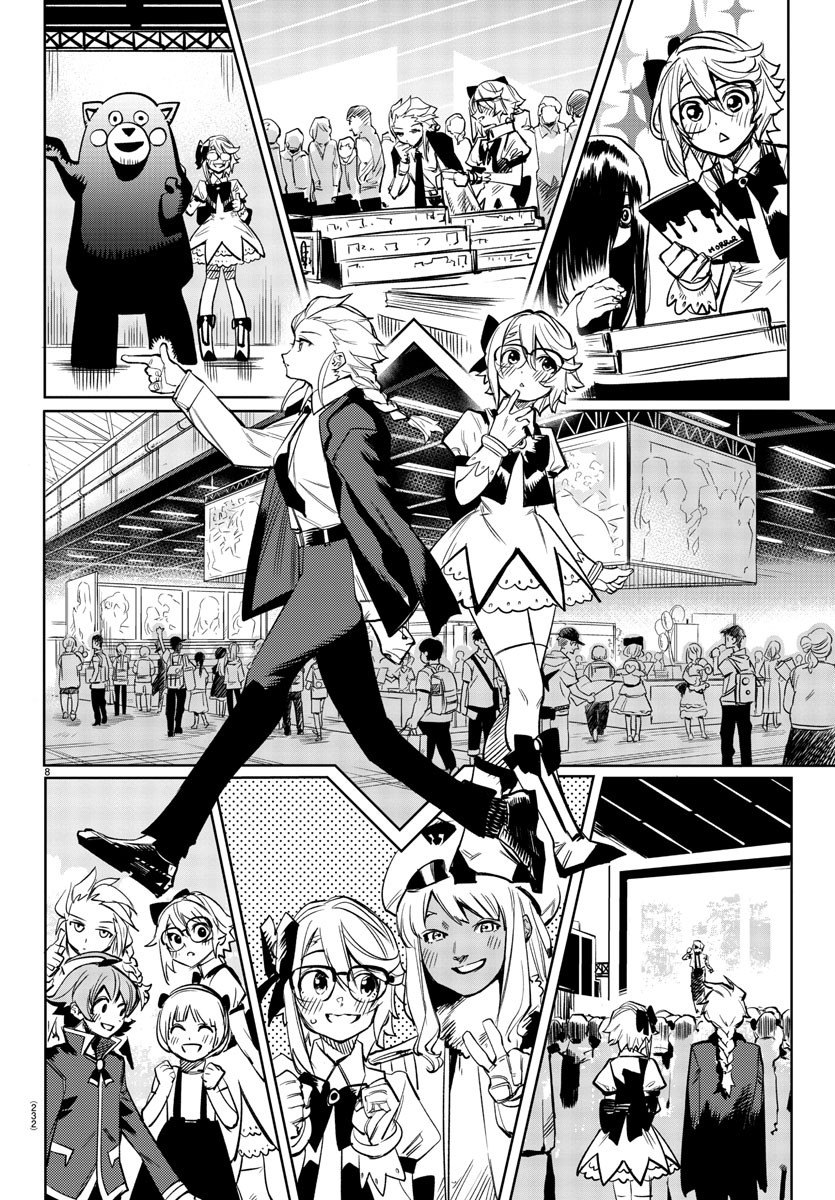 SHY - raw - Chapter 81 - https://jpdd.ccdd.to/JPDD/shy/163450/nqm5nlp3n40.jpg