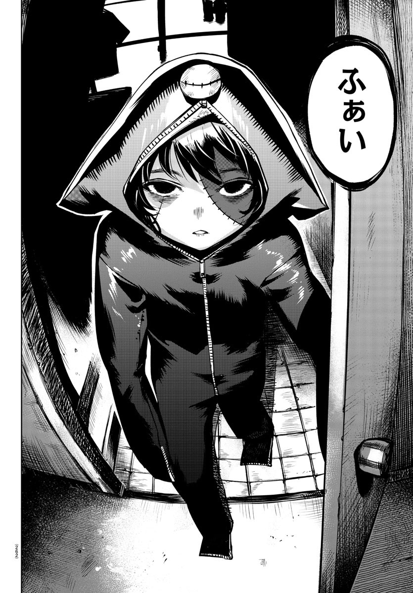 SHY - raw - Chapter 84 - https://jpdd.ccdd.to/JPDD/shy/165754/jnagydz01ul.jpg