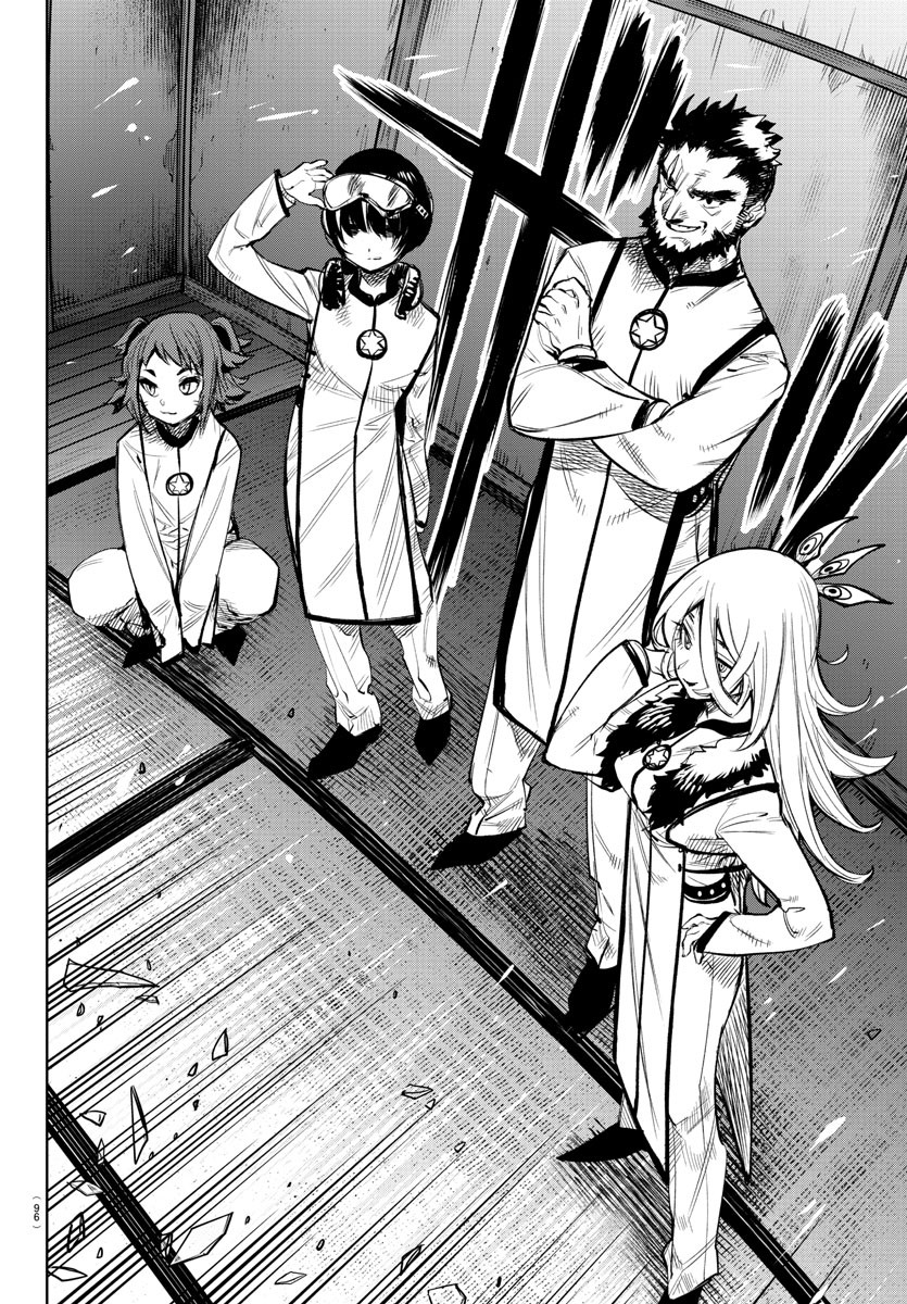 SHY - raw - Chapter 86 - https://jpdd.ccdd.to/JPDD/shy/166962/gjojqnzfy5e.jpg
