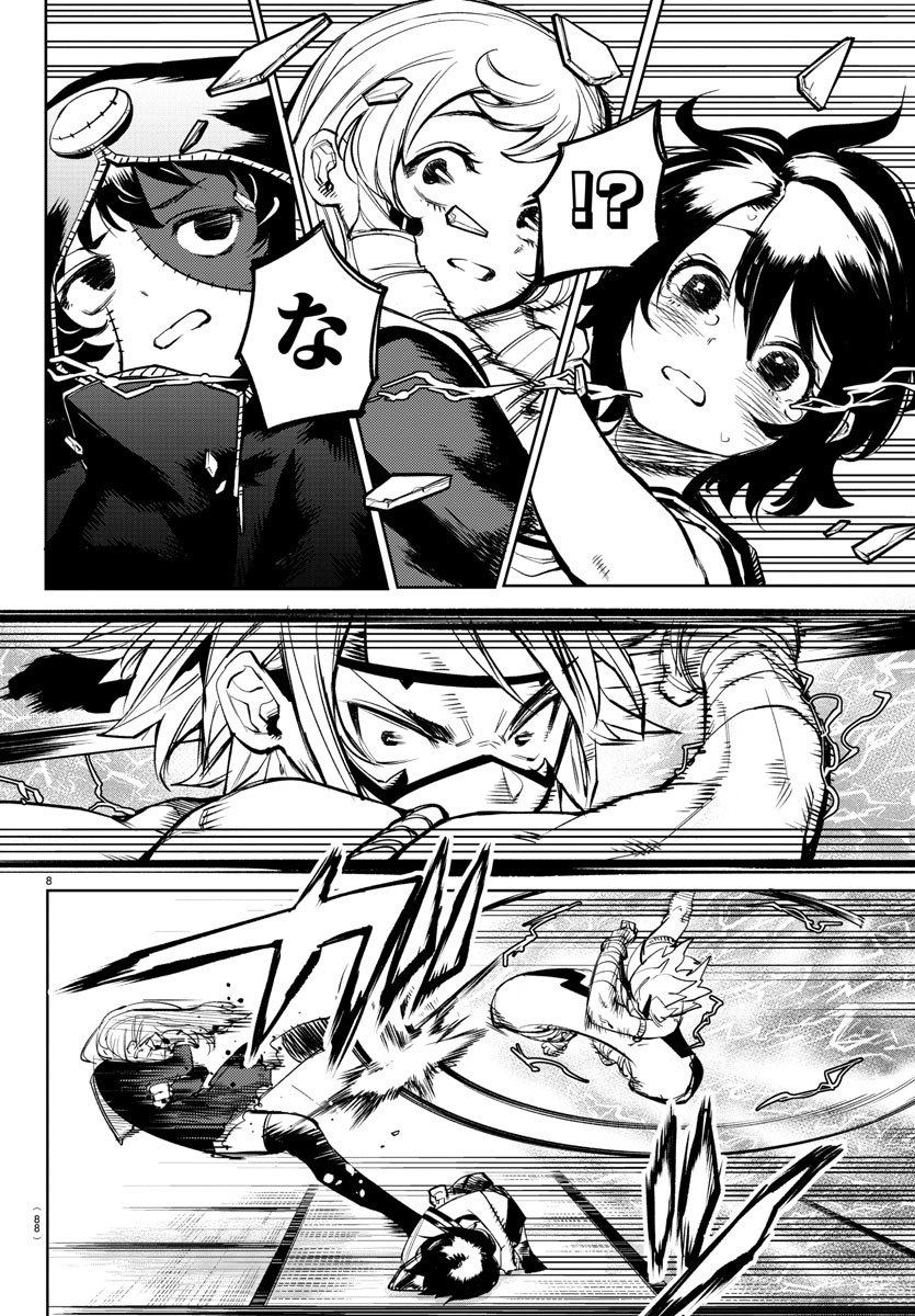 SHY - raw - Chapter 86 - https://jpdd.ccdd.to/JPDD/shy/166962/opfazdab3wg.jpg