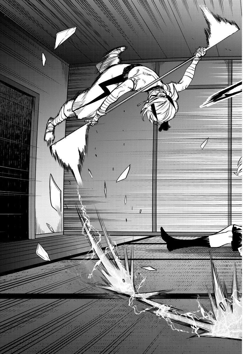 SHY - raw - Chapter 86 - https://jpdd.ccdd.to/JPDD/shy/166962/ygsn2owabvn.jpg