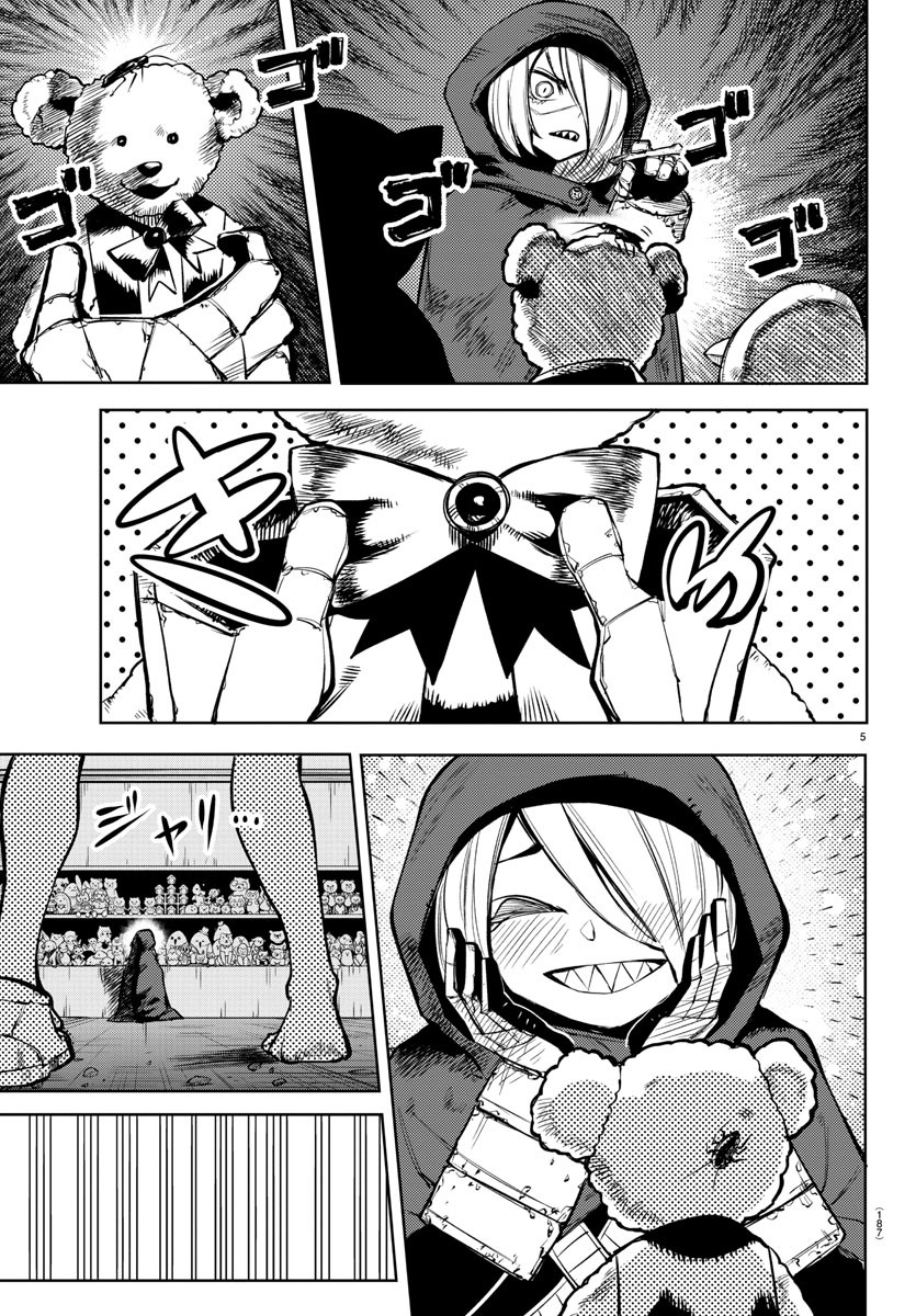 SHY - raw - Chapter 88 - https://jpdd.ccdd.to/JPDD/shy/168135/h3lcutaxnnj.jpg