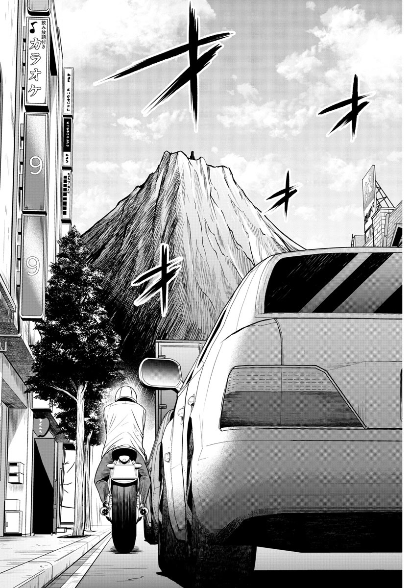 SHY - raw - Chapter 91 - https://jpdd.ccdd.to/JPDD/shy/170033/tfzs3bdilsi.jpg