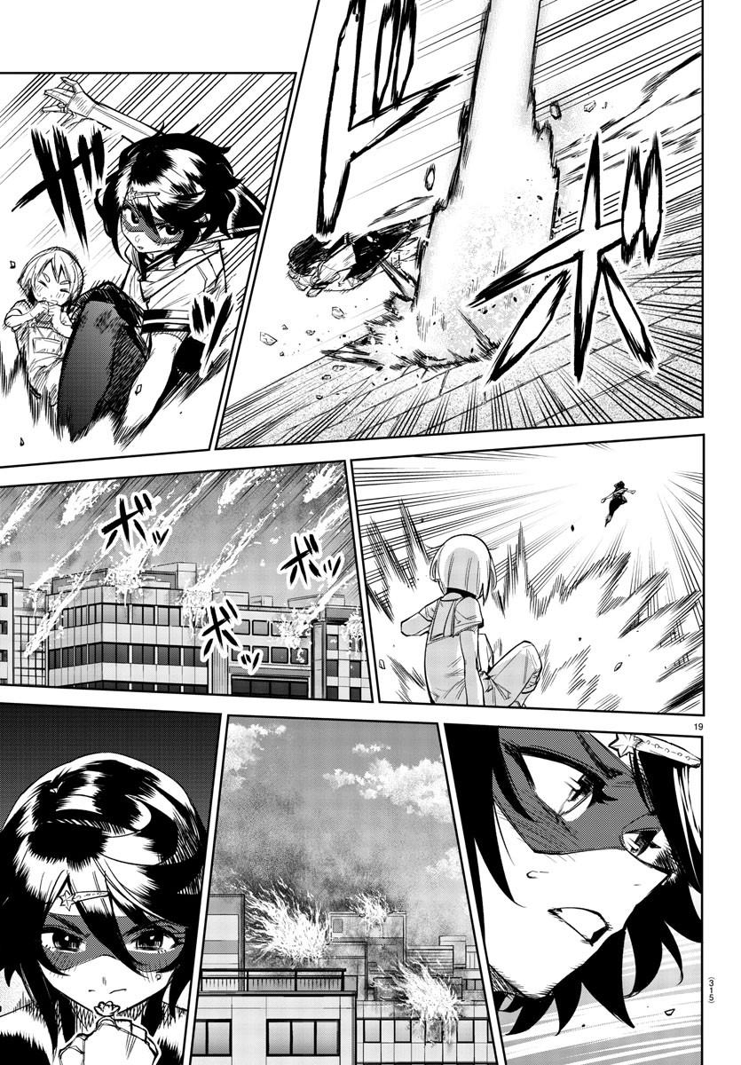 SHY - raw - Chapter 93 - https://jpdd.ccdd.to/JPDD/shy/171233/himmcybdnqs.jpg