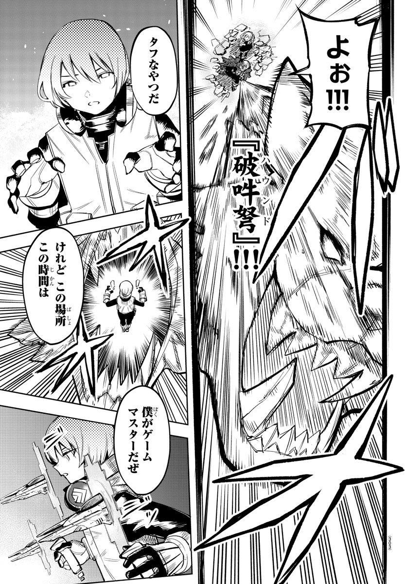 SHY - raw - Chapter 93 - https://jpdd.ccdd.to/JPDD/shy/171233/z5fldrzqtek.jpg