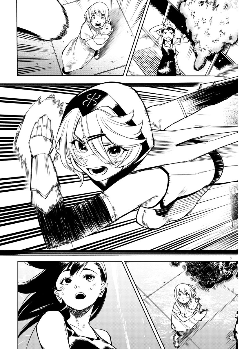SHY - raw - Chapter 94 - https://jpdd.ccdd.to/JPDD/shy/171640/1fbkn3ljiff.jpg