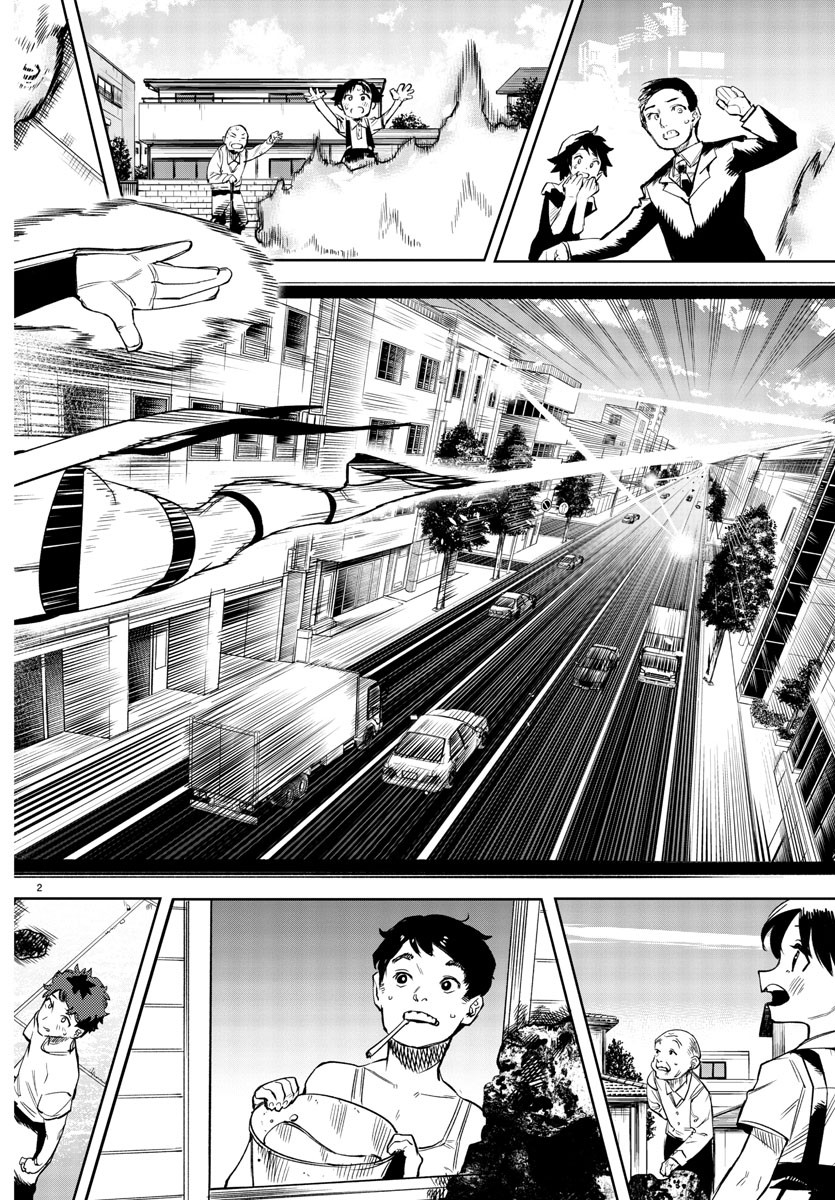 SHY - raw - Chapter 94 - https://jpdd.ccdd.to/JPDD/shy/171640/calzpujl2ph.jpg