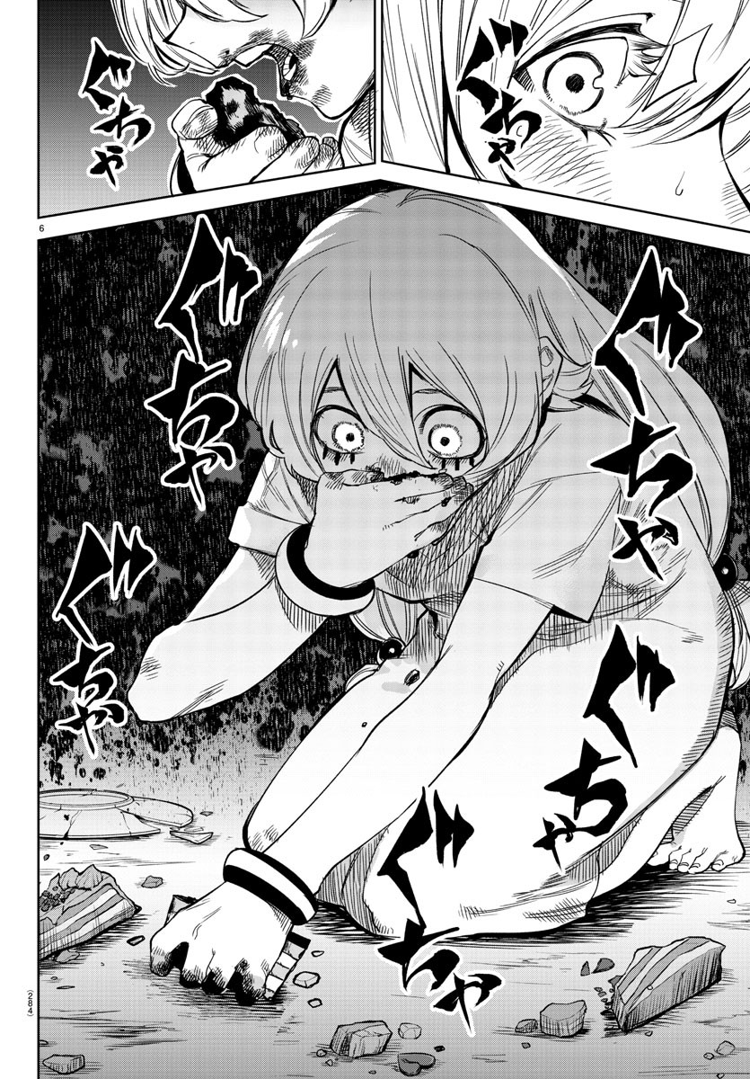 SHY - raw - Chapter 96 - https://jpdd.ccdd.to/JPDD/shy/172876/3c3tcpe32kn.jpg