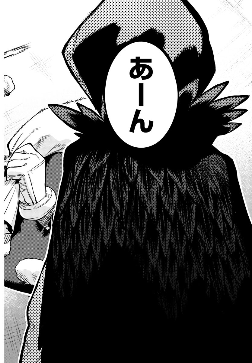 SHY - raw - Chapter 96 - https://jpdd.ccdd.to/JPDD/shy/172876/dqlqfhemf4z.jpg