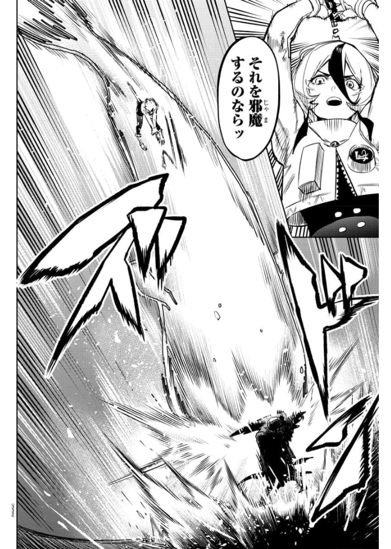 SHY - raw - Chapter 97 - https://jpdd.ccdd.to/JPDD/shy/173950/hqnididpis0.jpg