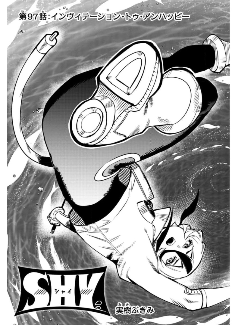SHY - raw - Chapter 97 - https://jpdd.ccdd.to/JPDD/shy/173950/qfaopguglpx.jpg