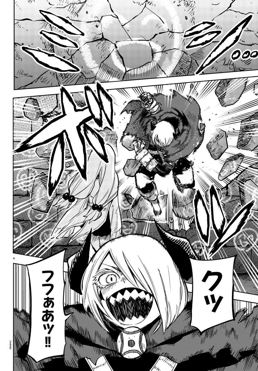 SHY - raw - Chapter 98 - https://jpdd.ccdd.to/JPDD/shy/174709/gyathuvcbyd.jpg