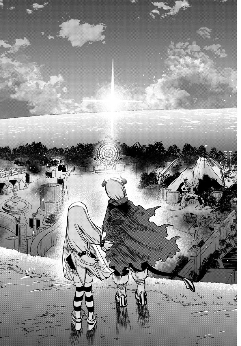 SHY - raw - Chapter 98 - https://jpdd.ccdd.to/JPDD/shy/174709/l4drgbthnho.jpg